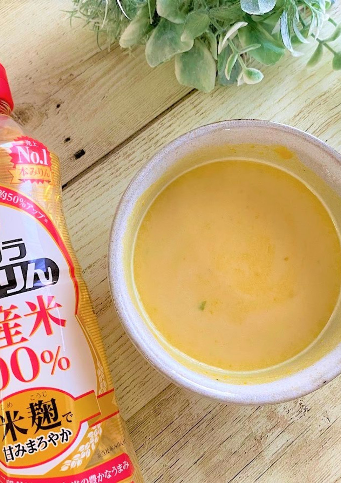 濃厚！かぼちゃの冷製ポタージュ-レシピのメイン写真