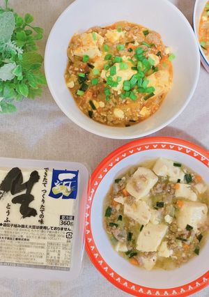 親子で楽しめる麻婆豆腐♪-レシピのメイン写真