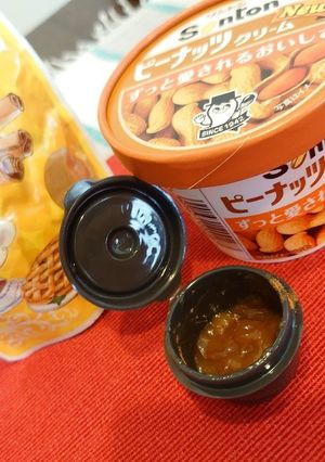 パンのお供☆ピーナツクリームにシナモン-レシピのメイン写真