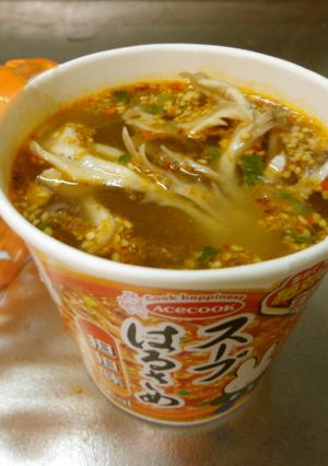 最速のちょい足しのカップ麺-レシピのメイン写真