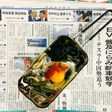 簡単!メスティンで煮干し出汁