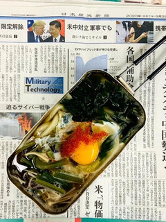 簡単!メスティンで煮干し出汁-レシピのメイン写真