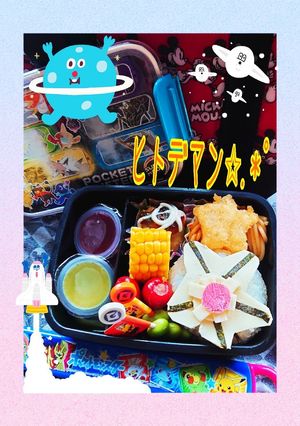 ヒトデマン✩.*˚-レシピのメイン写真