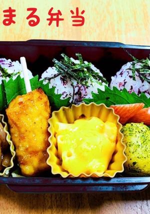 まるおに弁当（記録用）2020/8/26-レシピのメイン写真