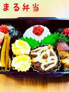まるおに弁当(記録用)2020/8/25-レシピのメイン写真