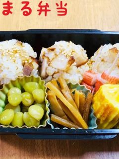 まるおに弁当(記録用)2020/8/23-レシピのメイン写真