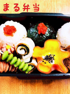 まるおに弁当(記録用)2020/8/20-レシピのメイン写真