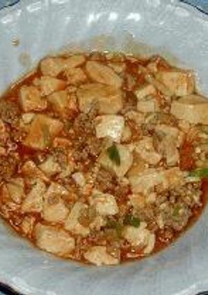 **麻婆豆腐**-レシピのメイン写真
