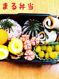 まるおに弁当(記録用)2020/8/19-レシピのメイン写真