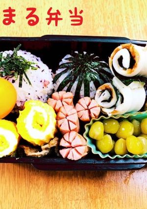 まるおに弁当（記録用）2020/8/19-レシピのメイン写真
