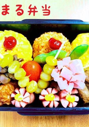 まるおに弁当（記録用）2020/8/15-レシピのメイン写真