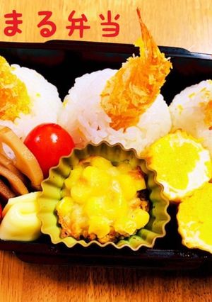おにまる弁当（記録用）2020/8/13-レシピのメイン写真