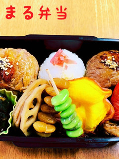 おにまる弁当(記録用)2020/8/12-レシピのメイン写真