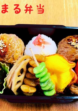 おにまる弁当（記録用）2020/8/12-レシピのメイン写真