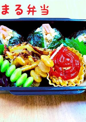 おにまる弁当（記録用）2020/8/10-レシピのメイン写真