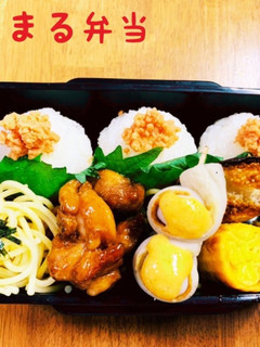 おにまる弁当(記録用)2020/8/9-レシピのメイン写真