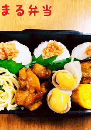 おにまる弁当（記録用）2020/8/9-レシピのメイン写真