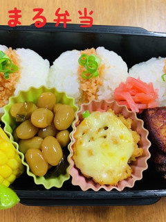おにまる弁当(記録用)2020/8/8-レシピのメイン写真