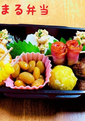 おにまる弁当（記録用）2020/8/6-レシピのメイン写真