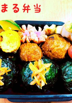 おにまる弁当（記録用）2020/8/5-レシピのメイン写真