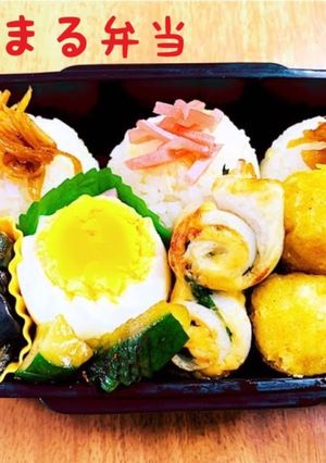おにまる弁当（記録用）2020/8/4-レシピのメイン写真