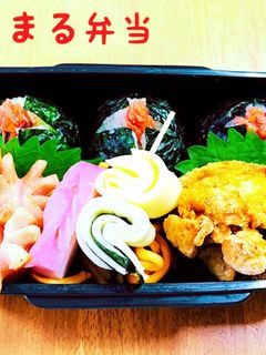 おにまる弁当(記録用)2020/8/3-レシピのメイン写真