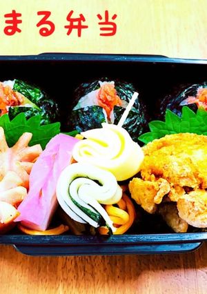 おにまる弁当（記録用）2020/8/3-レシピのメイン写真