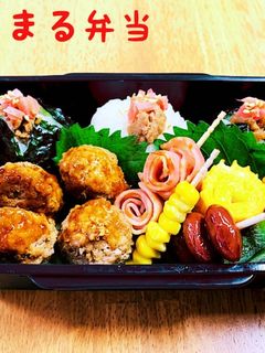 おにまる弁当(記録用)2020/8/30-レシピのメイン写真