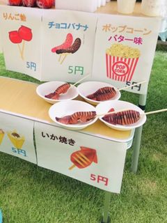 屋台のイカ焼き・イカのさばき方-レシピのメイン写真