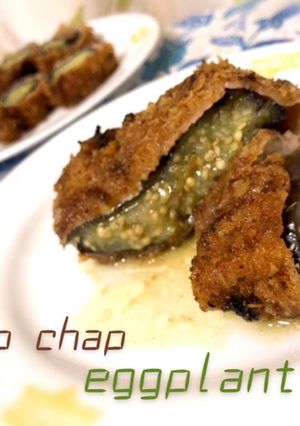 なすの丸ごと肉巻き☆揚げver-レシピのメイン写真