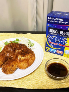 甘〜いグリシンカツレツ♪-レシピのメイン写真