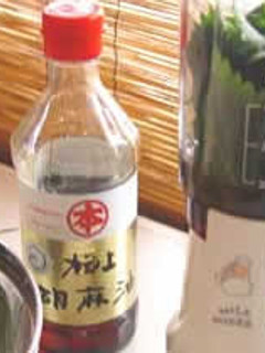 青じそのペースト-レシピのメイン写真
