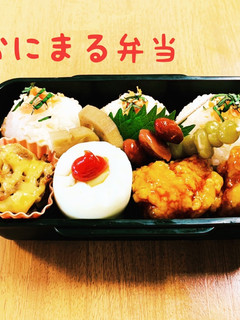 おにまる弁当(記録用)2020/8/31-レシピのメイン写真