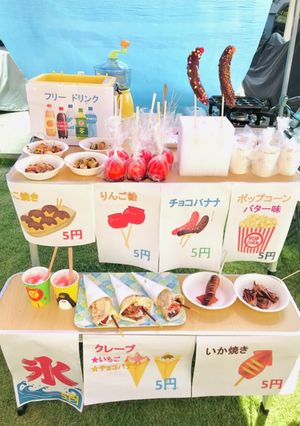 お家でお祭・屋台をやってみよう♬第2弾♬-レシピのメイン写真