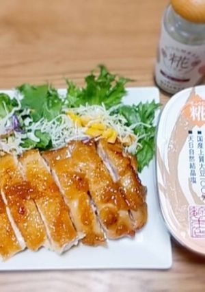 鶏もも肉のみそ照り焼き-レシピのメイン写真