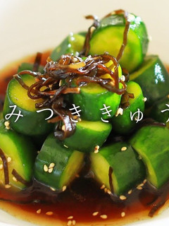 きゅうりの塩昆布たたき(カレー風味)-レシピのメイン写真