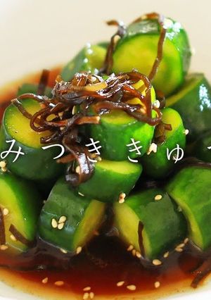 きゅうりの塩昆布たたき（カレー風味）-レシピのメイン写真