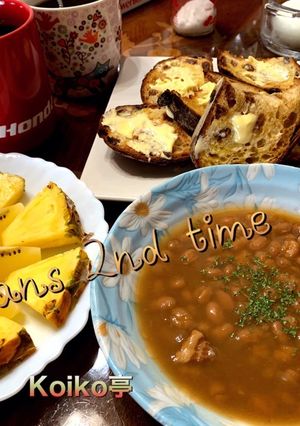 2nd Beans koiko亭 の朝食-レシピのメイン写真