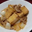 厚あげと豚こまの炒め物