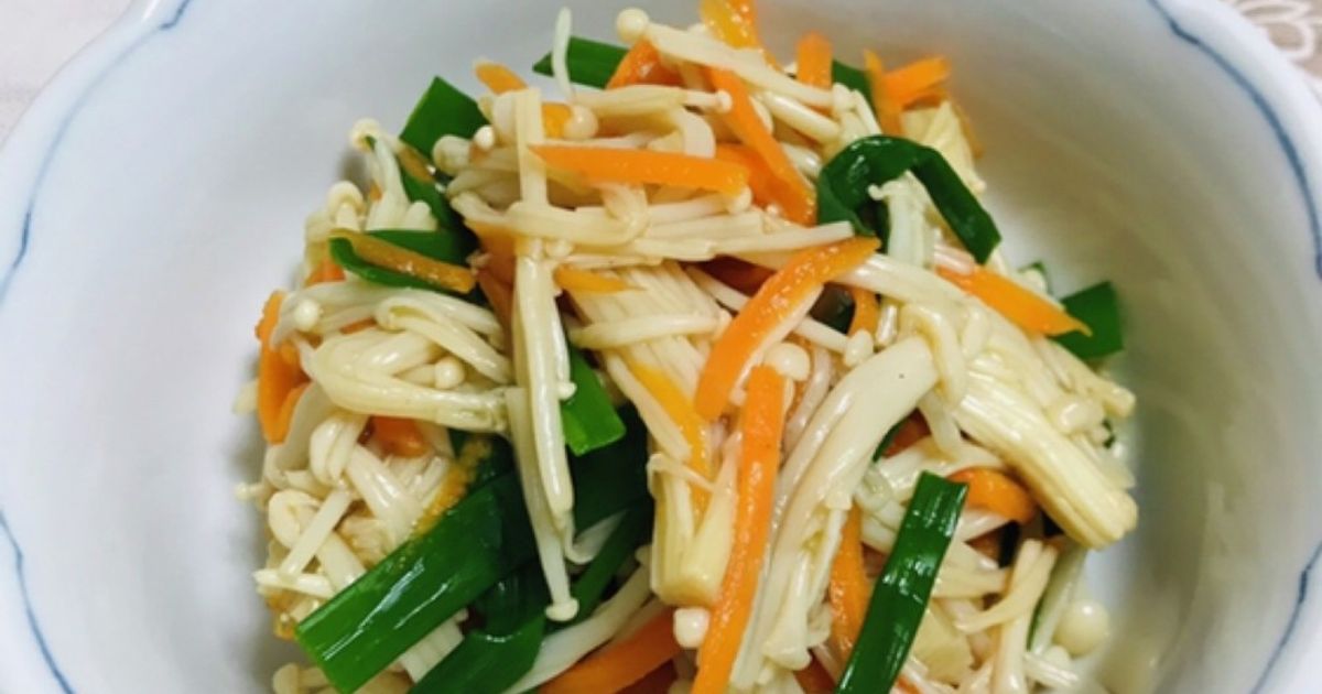 えのきと人参とねぎの柚子胡椒あえ by ルパンのかあさん☆彡