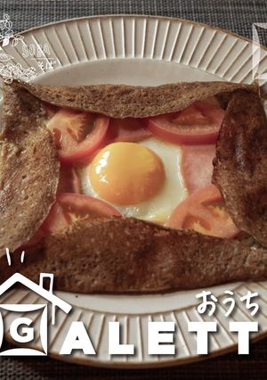 そば粉のガレット コンプレットトマト-レシピのメイン写真