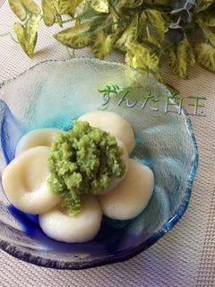 ずんだ白玉-レシピのメイン写真