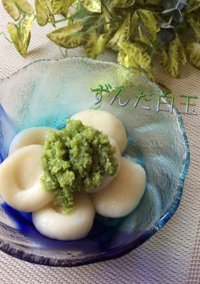 ずんだ白玉-レシピのメイン写真