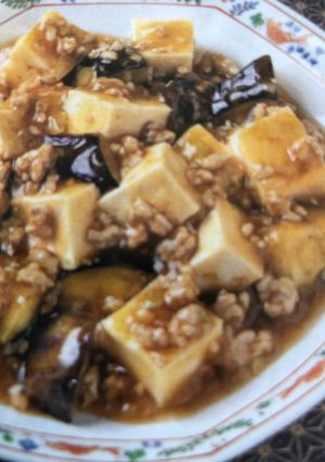我が家の味!茄子入り麻婆豆腐-レシピのメイン写真