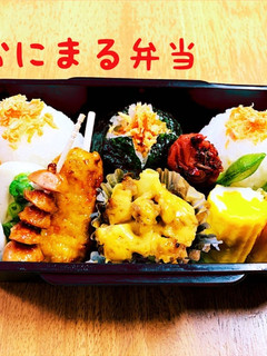 おにまる弁当(記録用)2020/9/2-レシピのメイン写真