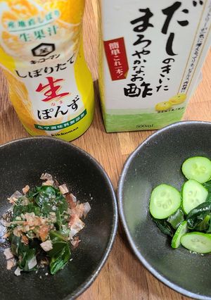 おかわかめ。私なりの美味しい食べ方。-レシピのメイン写真
