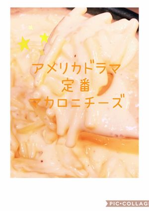 簡単,日本人好みのマカロニチーズ-レシピのメイン写真