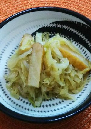 てんぷらとキャベツの煮物-レシピのメイン写真