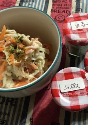 にんじんとエノキの山椒クリチ和え-レシピのメイン写真