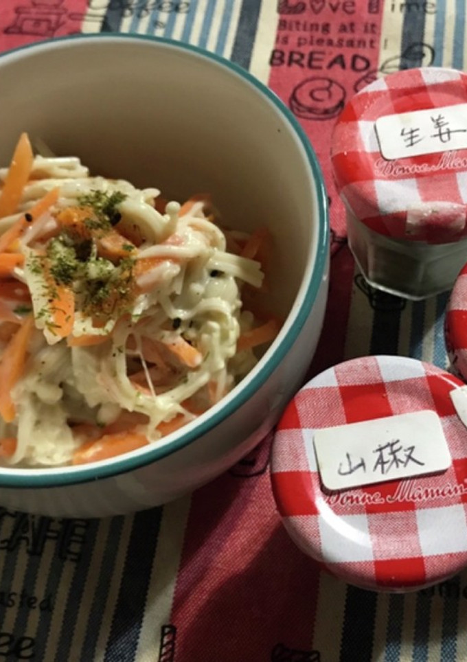 にんじんとエノキの山椒クリチ和え-レシピのメイン写真